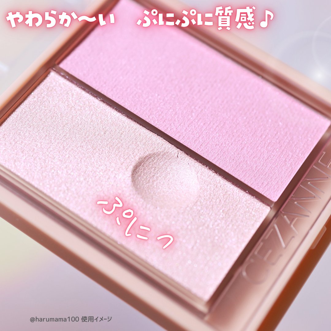 フェイスグロウカラー/CEZANNE/クリームハイライトを使ったクチコミ（3枚目）