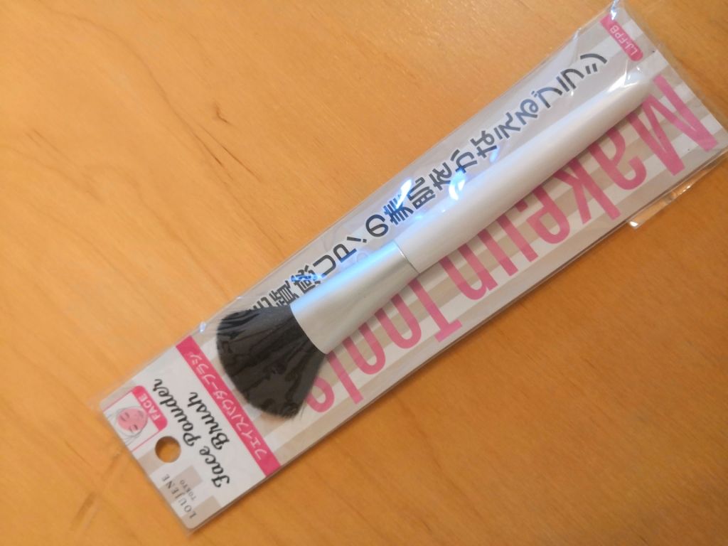 LJ フェイスパウダーブラシ/LOUJENE/メイクブラシを使ったクチコミ(1枚目)