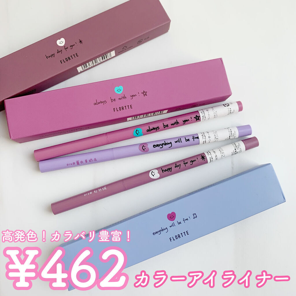 スマイルハート カラージェルアイライナー/FLORTTE/ジェルアイライナーを使ったクチコミ（1枚目）