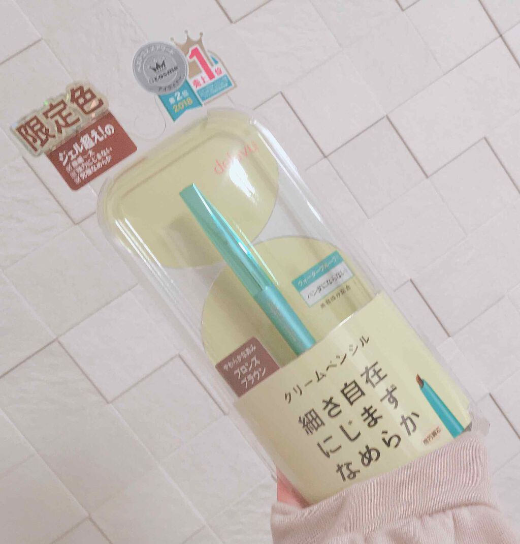 「密着アイライナー」クリームペンシル/デジャヴュ/ペンシルアイライナーを使ったクチコミ（2枚目）