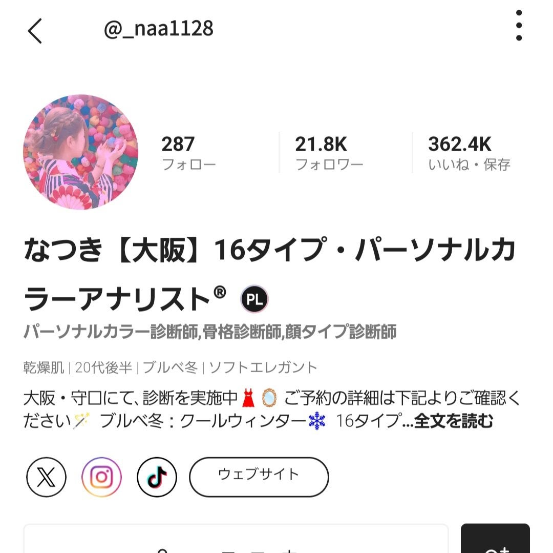 イプノ パレット/LANCOME/アイシャドウパレットを使ったクチコミ(9枚目)