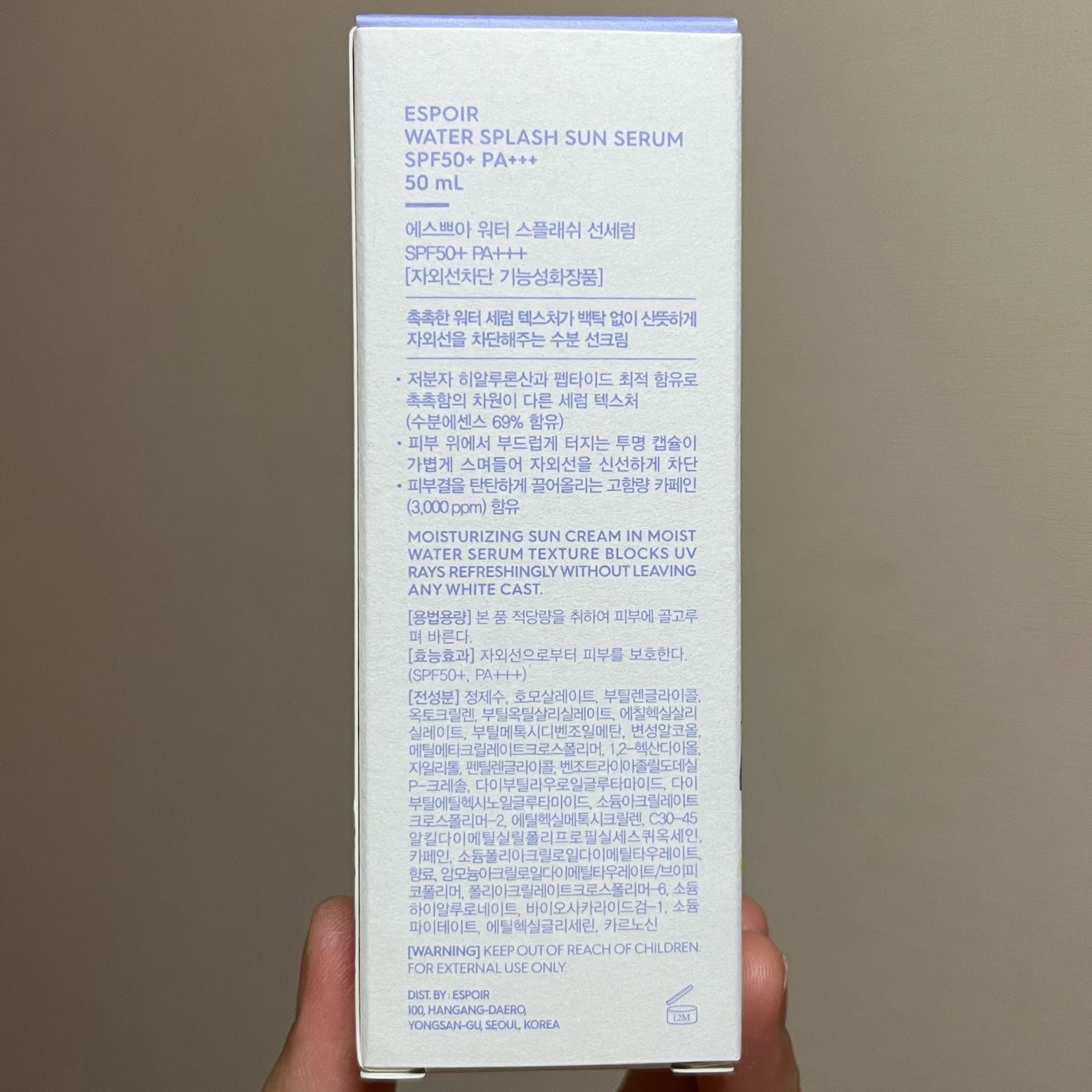 エスポア ウォータースプラッシュサンセラム/espoir/日焼け止めクリームを使ったクチコミ(6枚目)