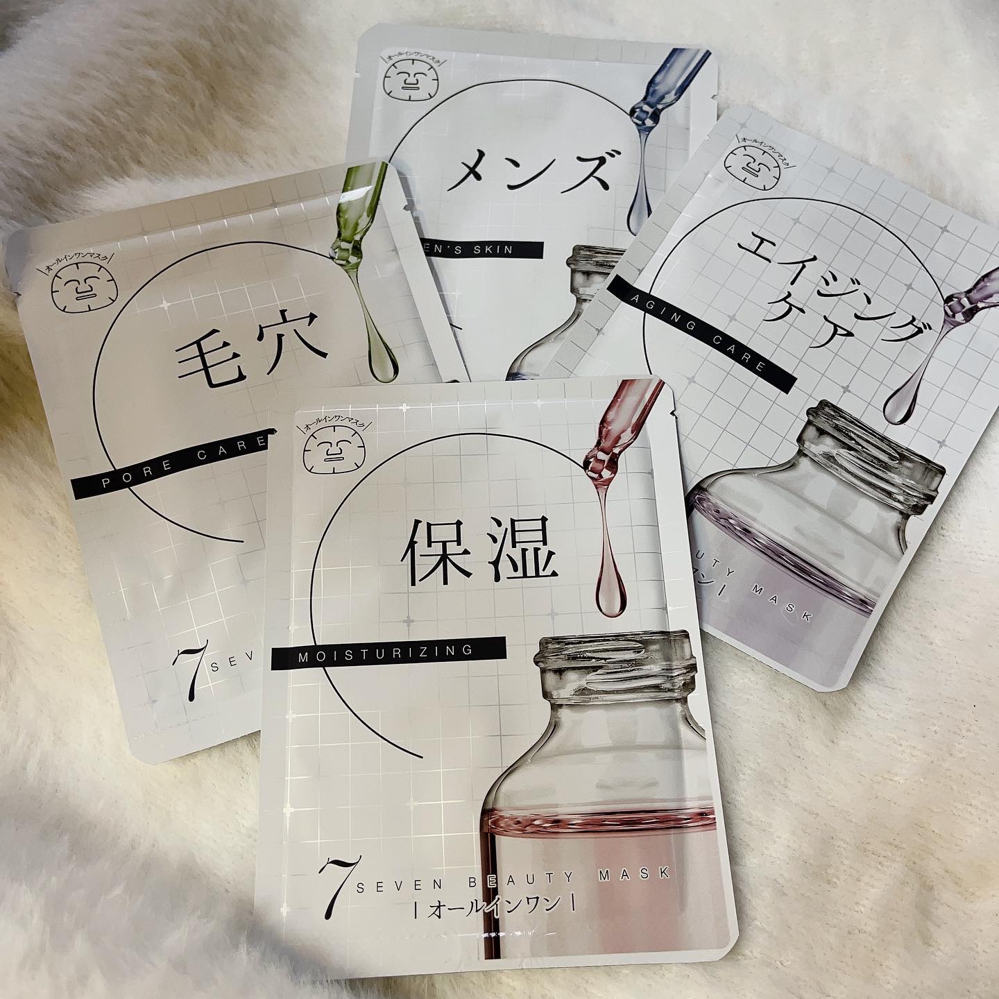 7ビューティーマスク 毛穴/SEVEN BEAUTY/シートマスク・パックを使ったクチコミ（1枚目）