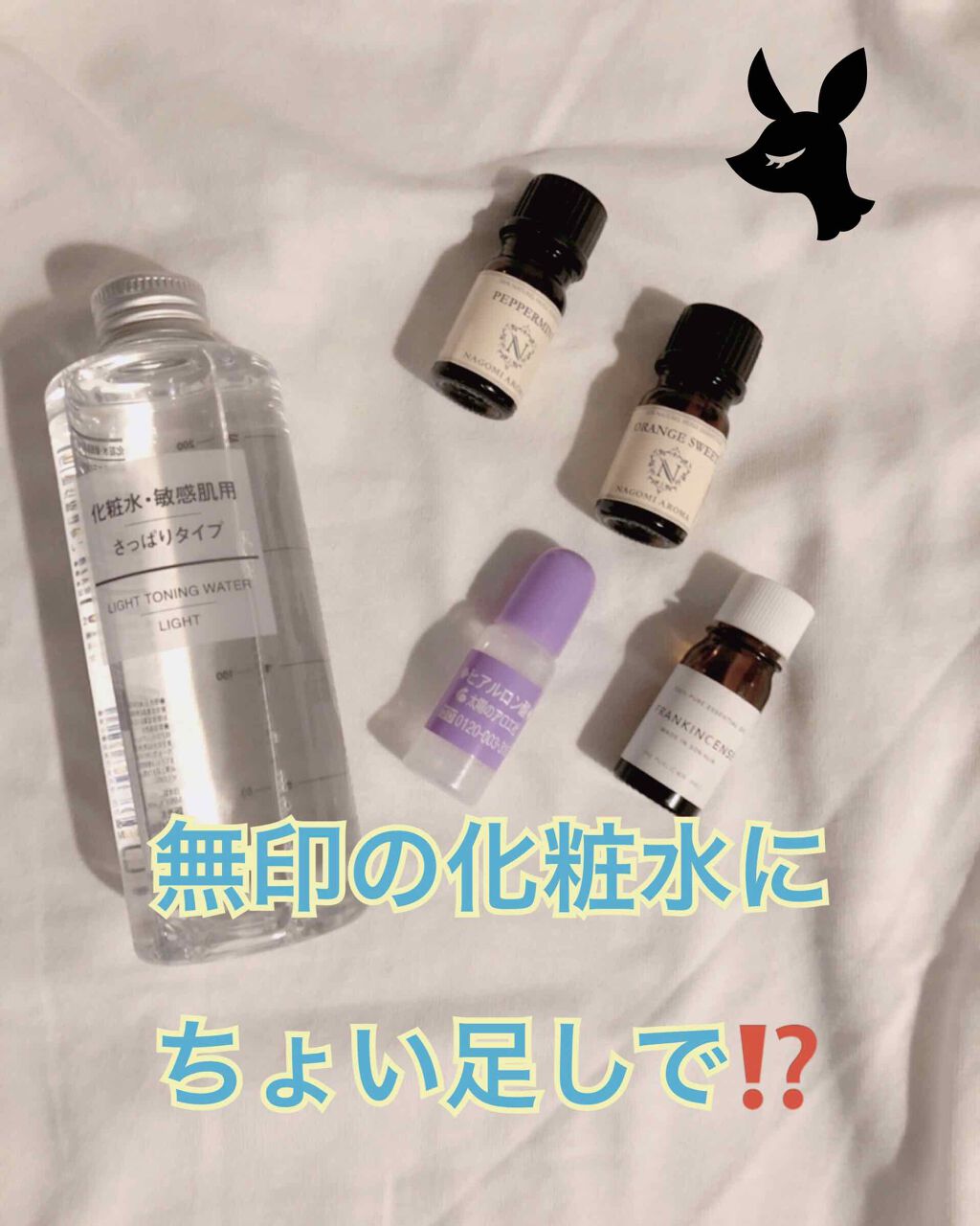 ヒアルロン酸原液/太陽のアロエ社/美容液を使ったクチコミ(1枚目)