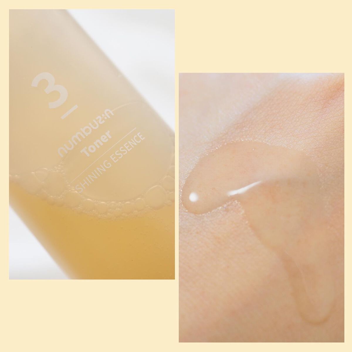 3番 すべすべキメケアセラム/numbuzin/美容液を使ったクチコミ（3枚目）