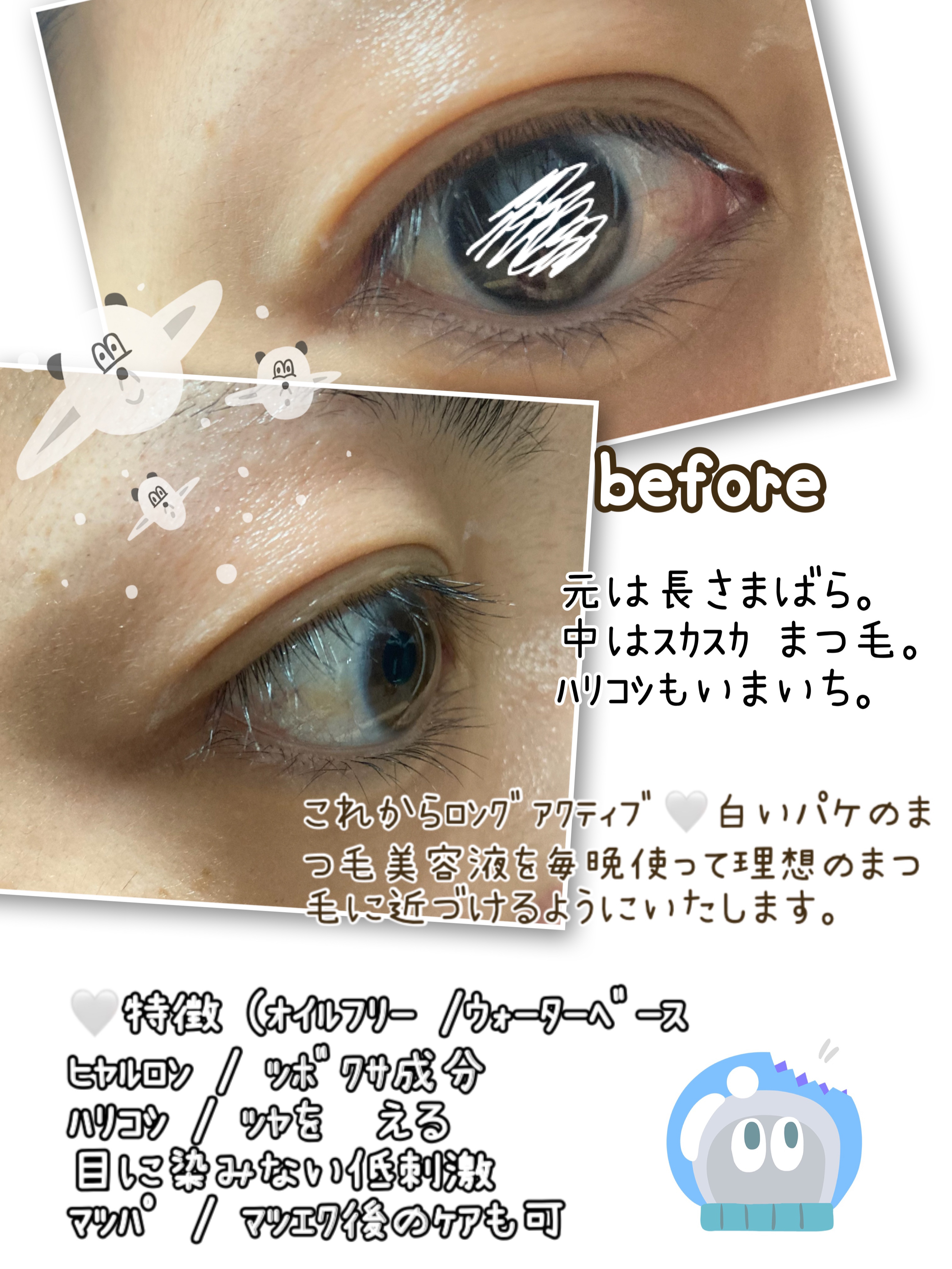 を使ったクチコミ（2枚目）