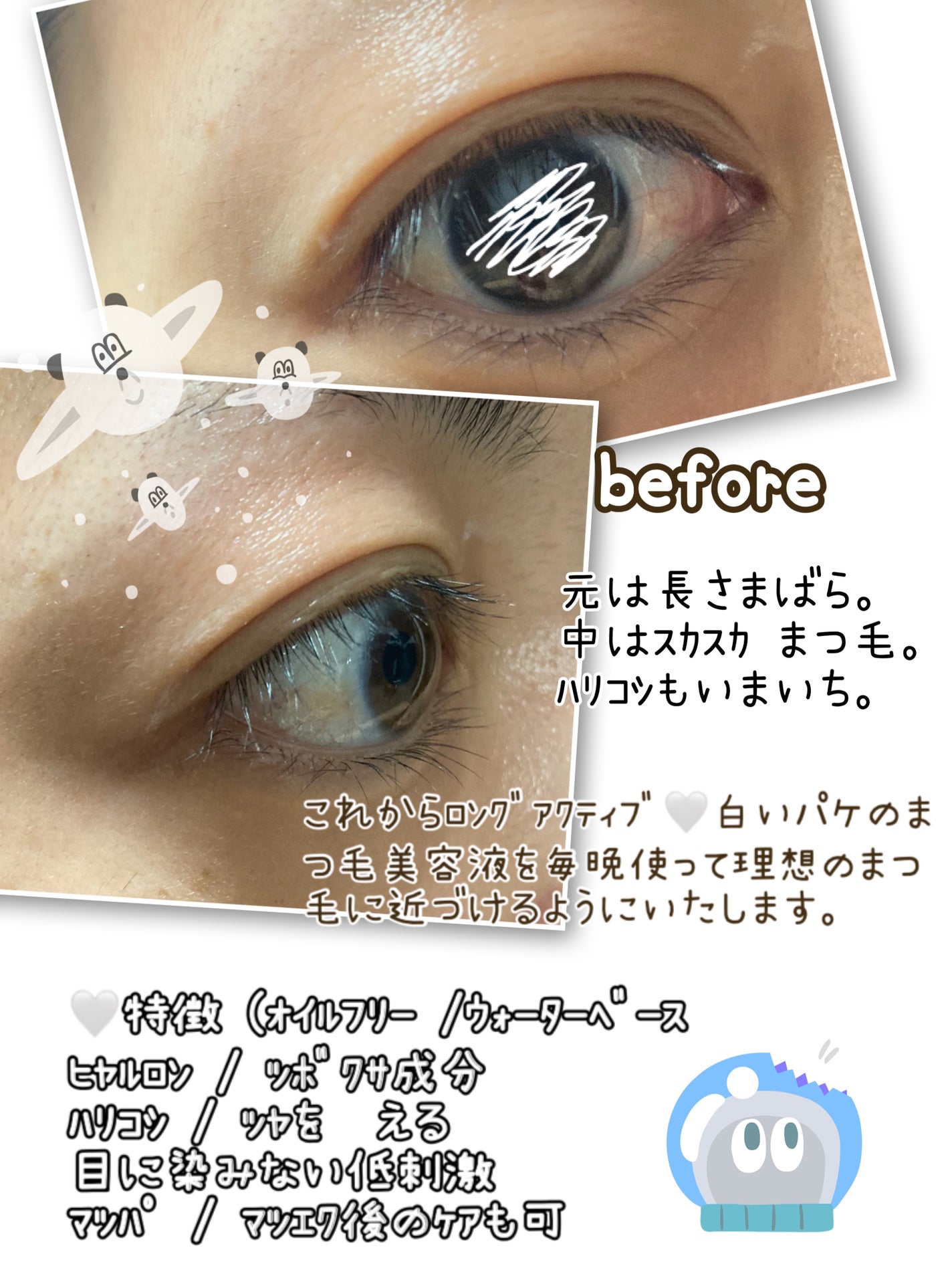 ohhhte on LIPS 「@cosnori_jpコスノリ様より◆アイラッシュティンティン..」(2枚目)