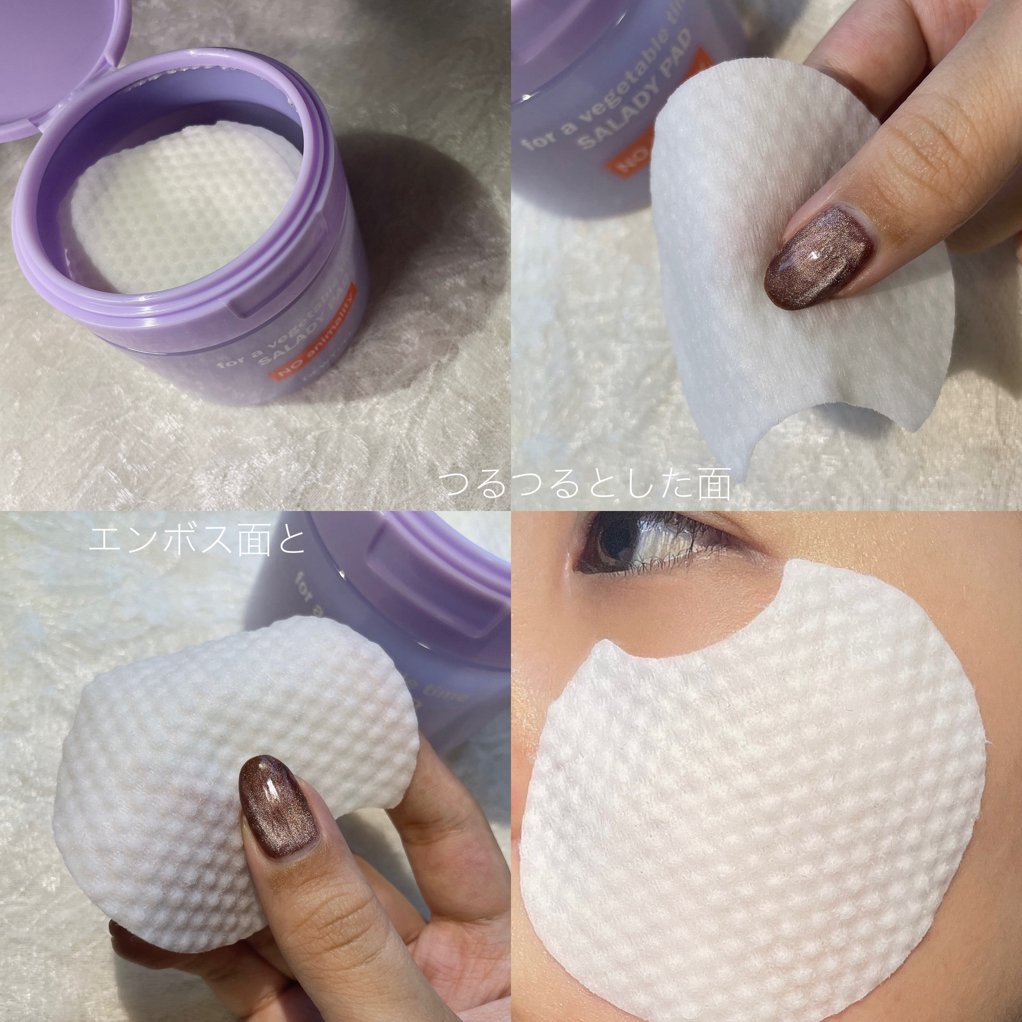 ポアーテンクリーム/DEWYCEL/化粧下地を使ったクチコミ（3枚目）