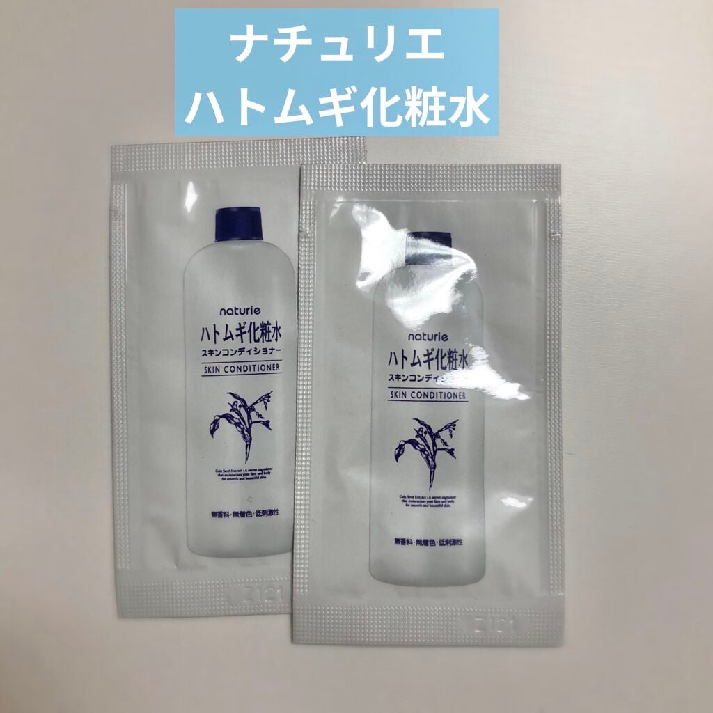 ハトムギ化粧水(ナチュリエ スキンコンディショナー R )/ナチュリエ/化粧水を使ったクチコミ(1枚目)
