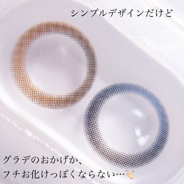 キッチュリング(Kitsch Ring) オッドブルー/OLOLA/カラーコンタクトレンズの画像