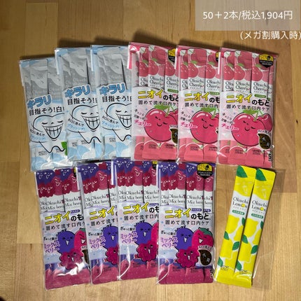 オクチミックスベリー(マウスウォッシュ)/オクチシリーズ/マウスウォッシュ・スプレーを使ったクチコミ(4枚目)