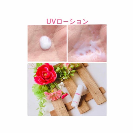 UVローション/シャレコ/日焼け止めローションを使ったクチコミ(1枚目)