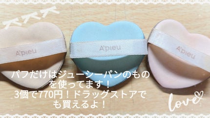 クリームチーク/キャンメイク/ジェル・クリームチークを使ったクチコミ(8枚目)