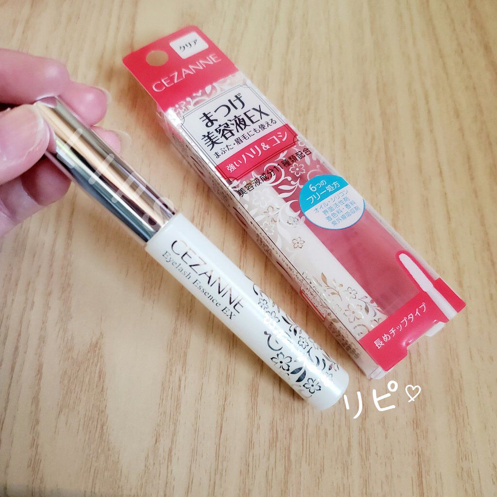 まつげ美容液EX/CEZANNE/まつげ美容液を使ったクチコミ（3枚目）