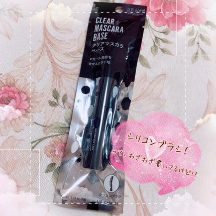 UR GLAM EYEBROW COAT/U R GLAM/その他アイブロウを使ったクチコミ(5枚目)
