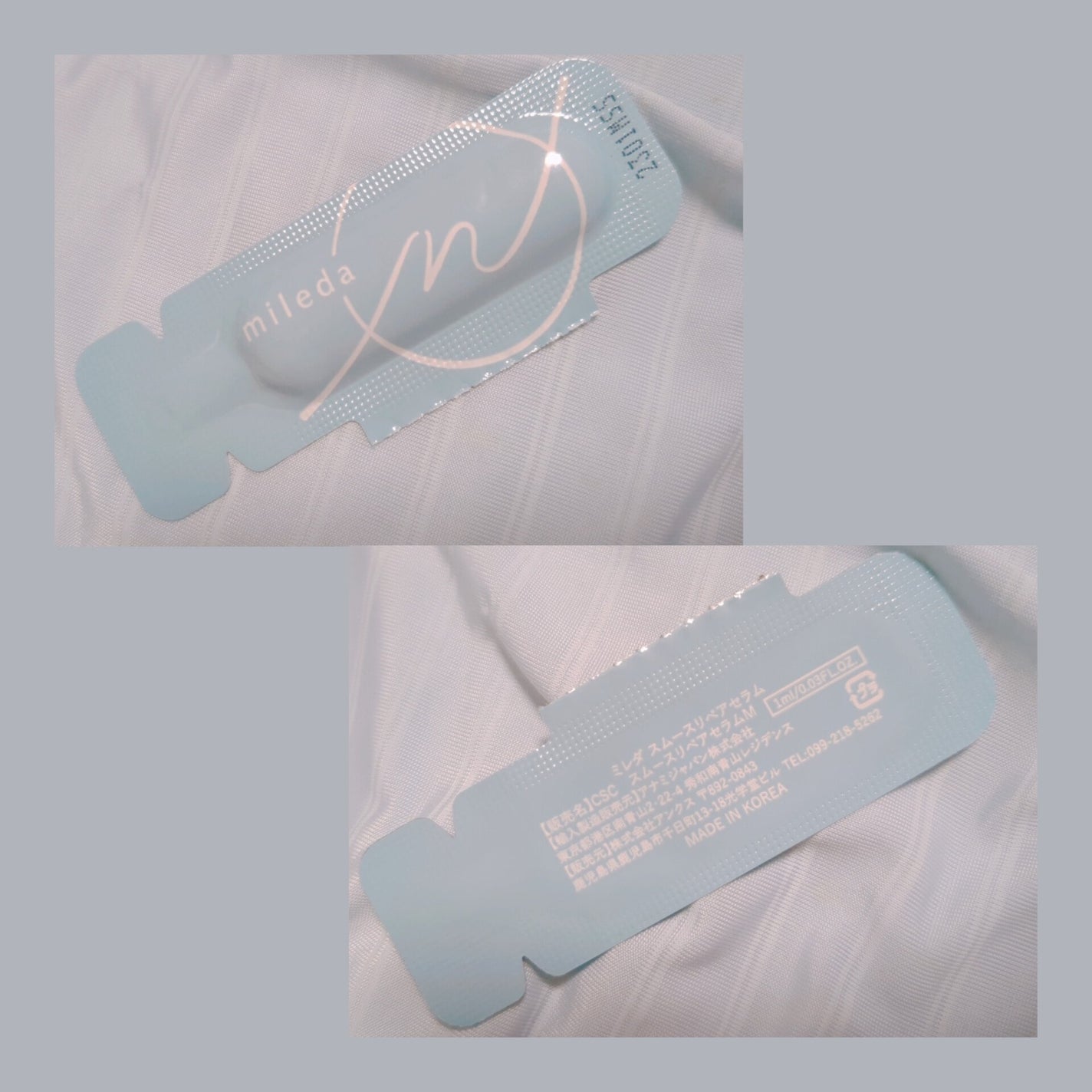 スムースリペアセラム/mileda/美容液を使ったクチコミ(2枚目)