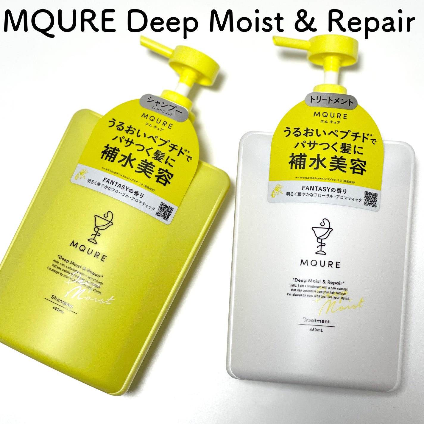 Deep Moist&Repair シャンプー / トリートメント/MQURE/市販シャンプーを使ったクチコミ(3枚目)