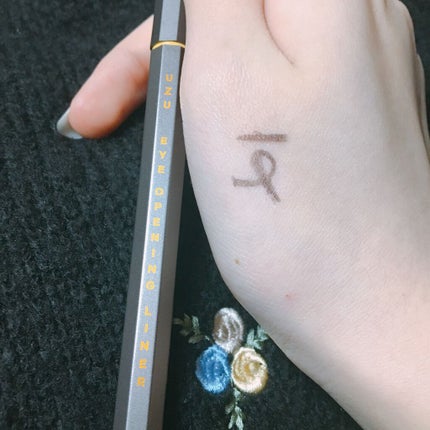 EYE OPENING LINER/UZU BY FLOWFUSHI/リキッドアイライナーを使ったクチコミ(2枚目)