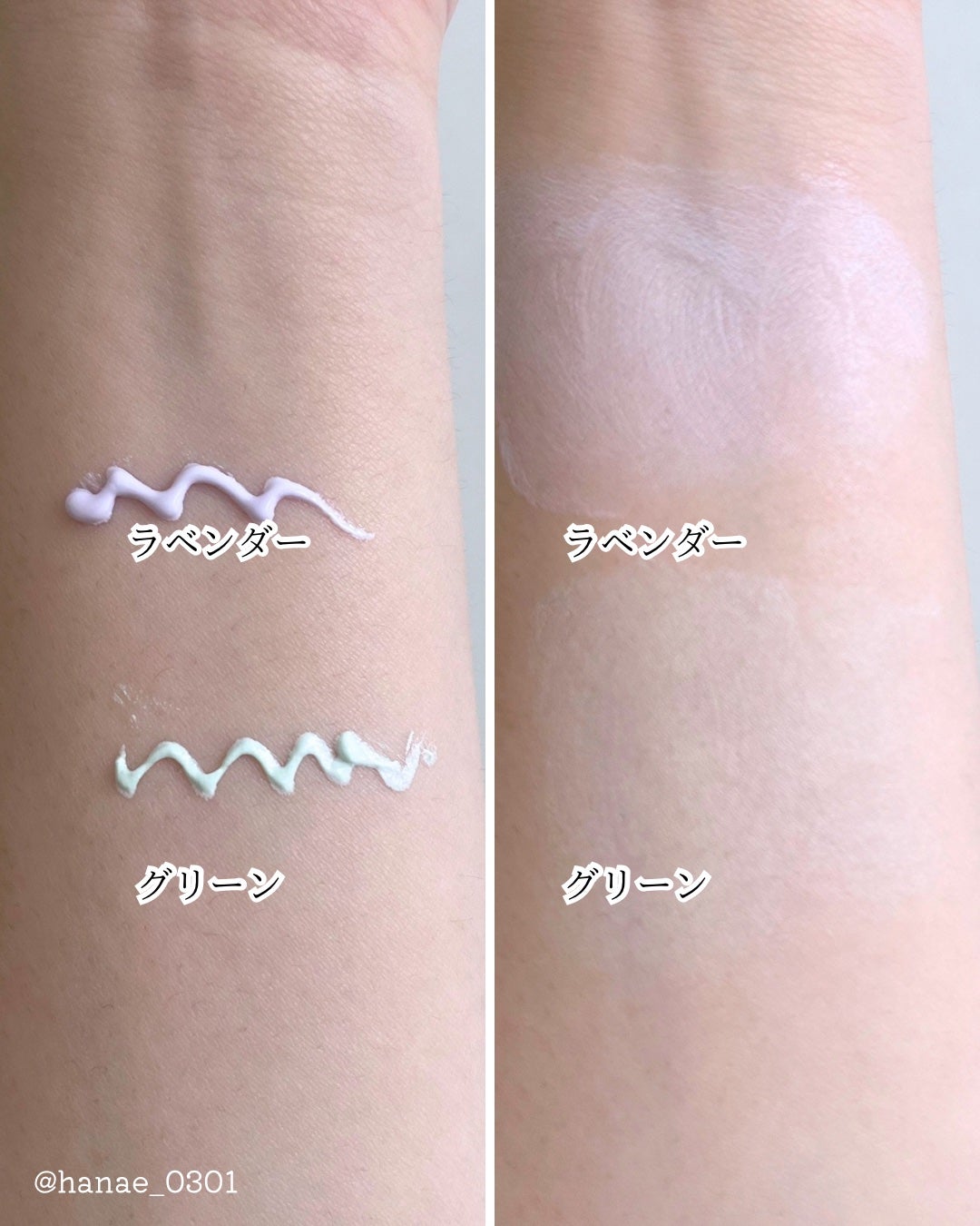 乾燥さん 保湿力スキンケア下地 透明感ラベンダー/乾燥さん/化粧下地を使ったクチコミ(3枚目)