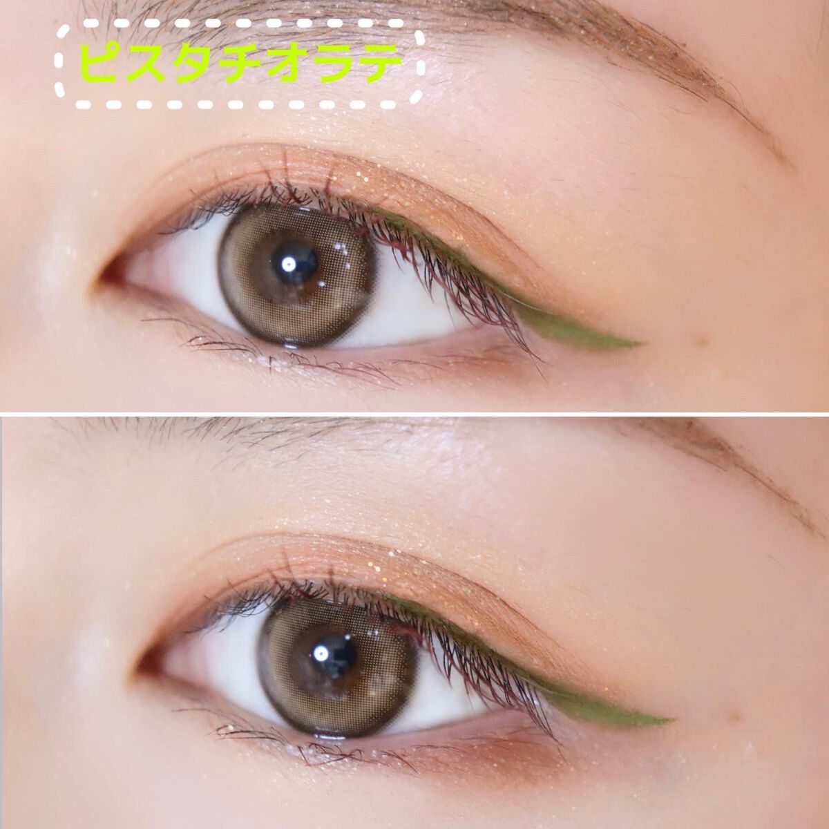 シルキーリキッドアイライナーWP/D-UP/リキッドアイライナーを使ったクチコミ(4枚目)