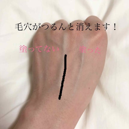 毛穴カバーUV/ラボラボ/化粧下地を使ったクチコミ(3枚目)