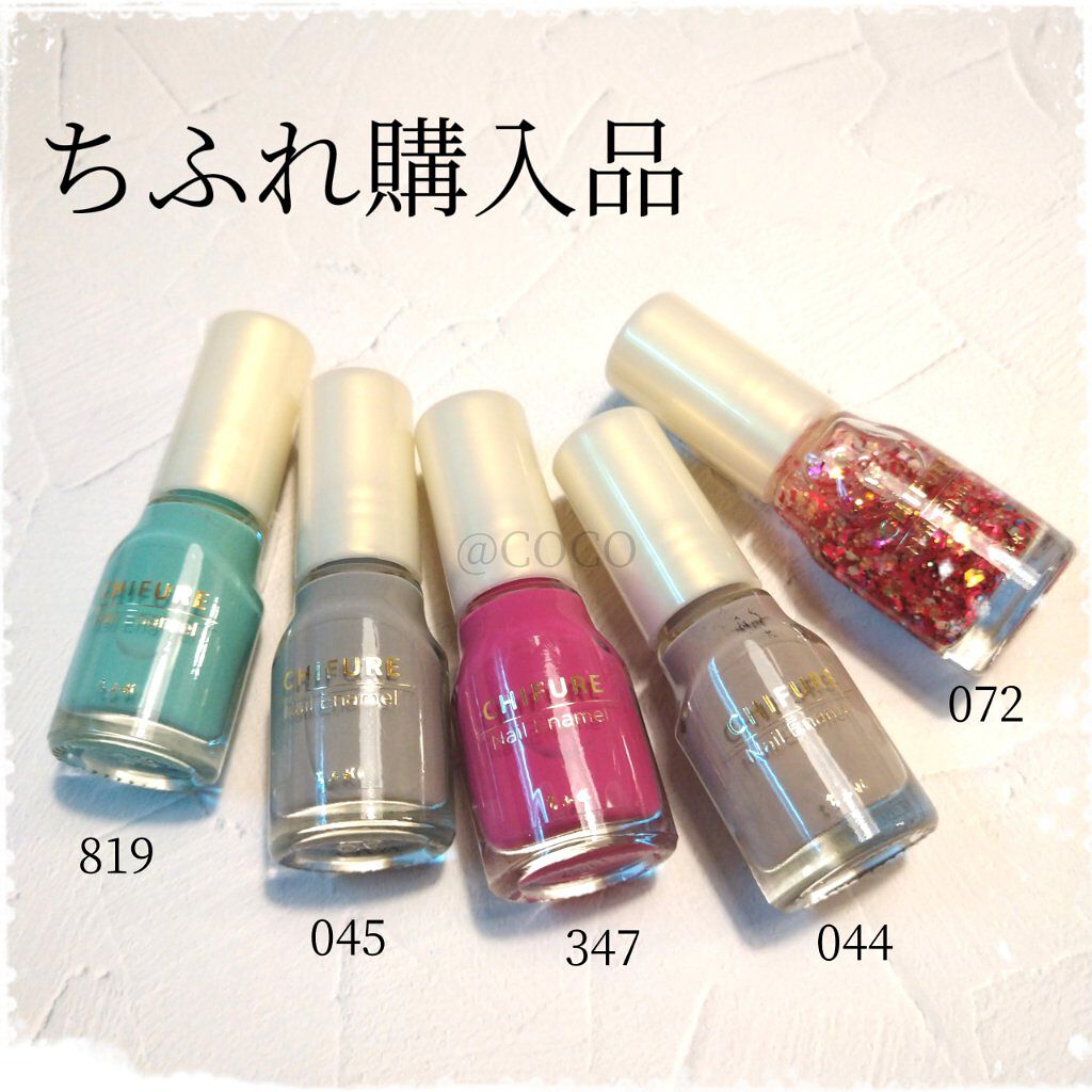 ネイル エナメル/ちふれ/マニキュアを使ったクチコミ（1枚目）