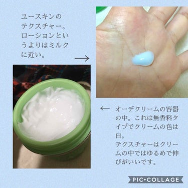 薬用ユースキンS ローション/ユースキンS/化粧水を使ったクチコミ（2枚目）