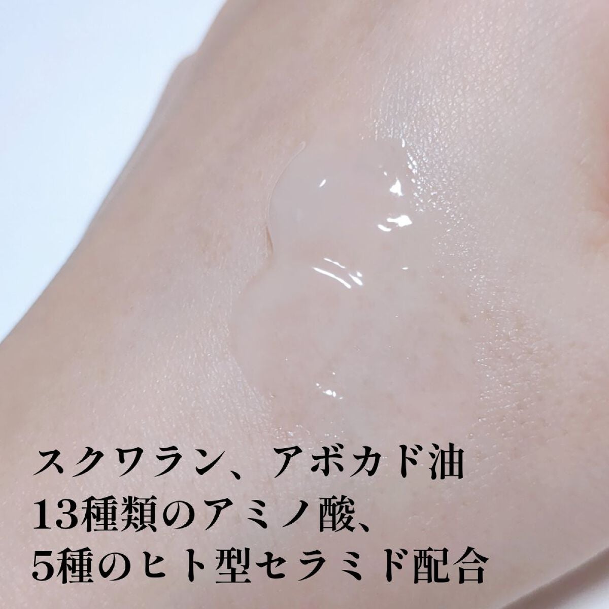 メディプラスゲル/メディプラス/オールインワン化粧品を使ったクチコミ(3枚目)