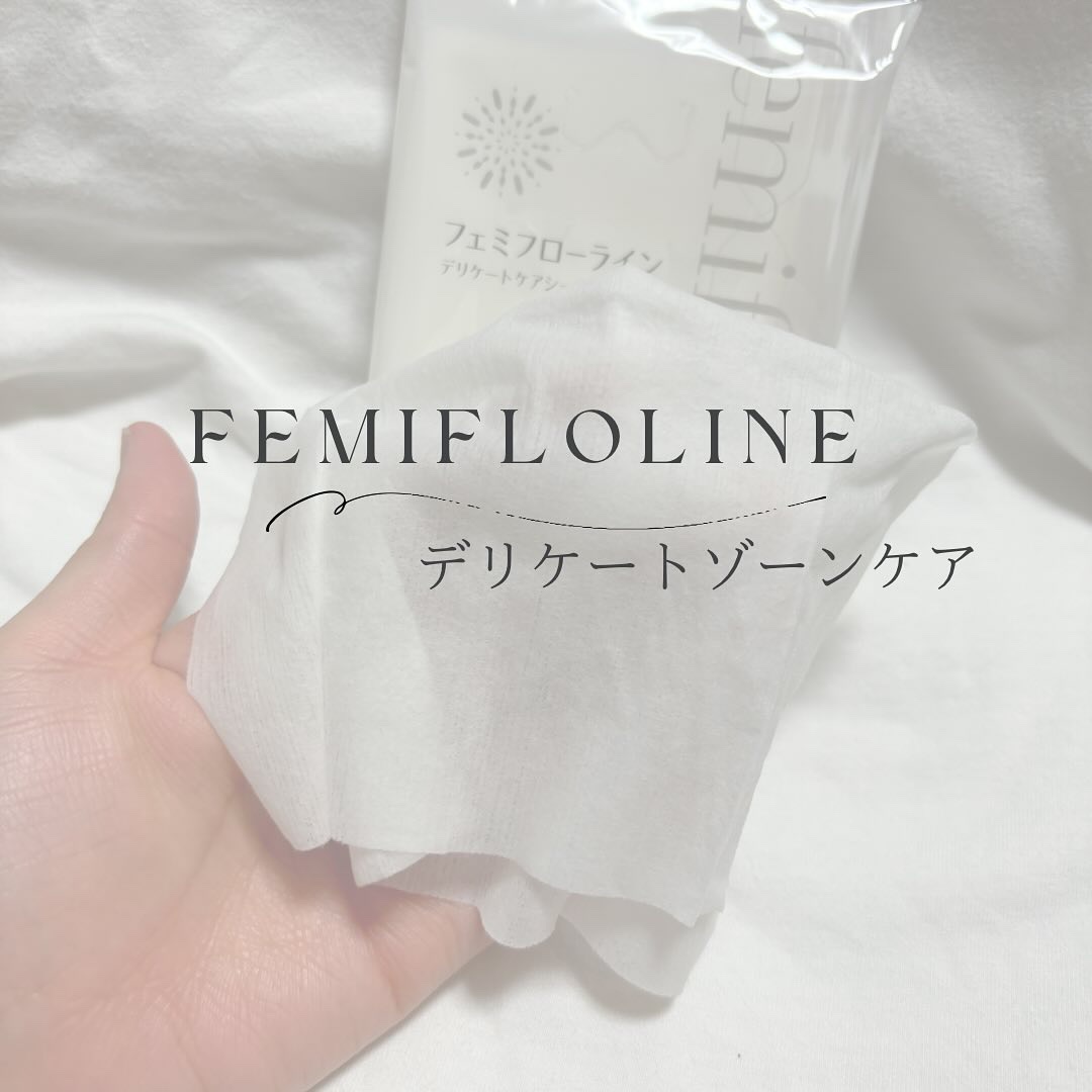 フェミフローライン　デリケートケアシート/わかもと製薬/デリケートゾーンケアを使ったクチコミ（1枚目）