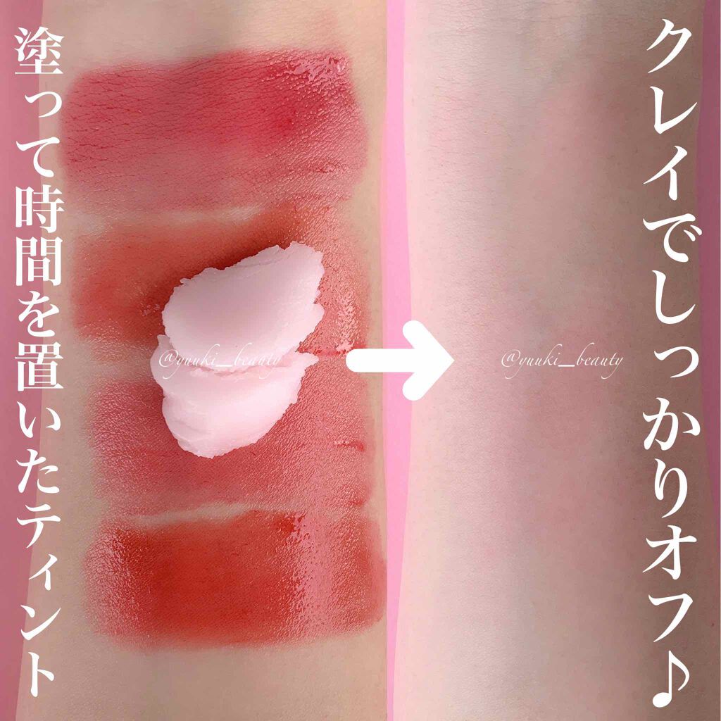 SUIKO HC リフレッシュクレンジングバーム/SUIKO HATSUCURE/クレンジングバームを使ったクチコミ(3枚目)
