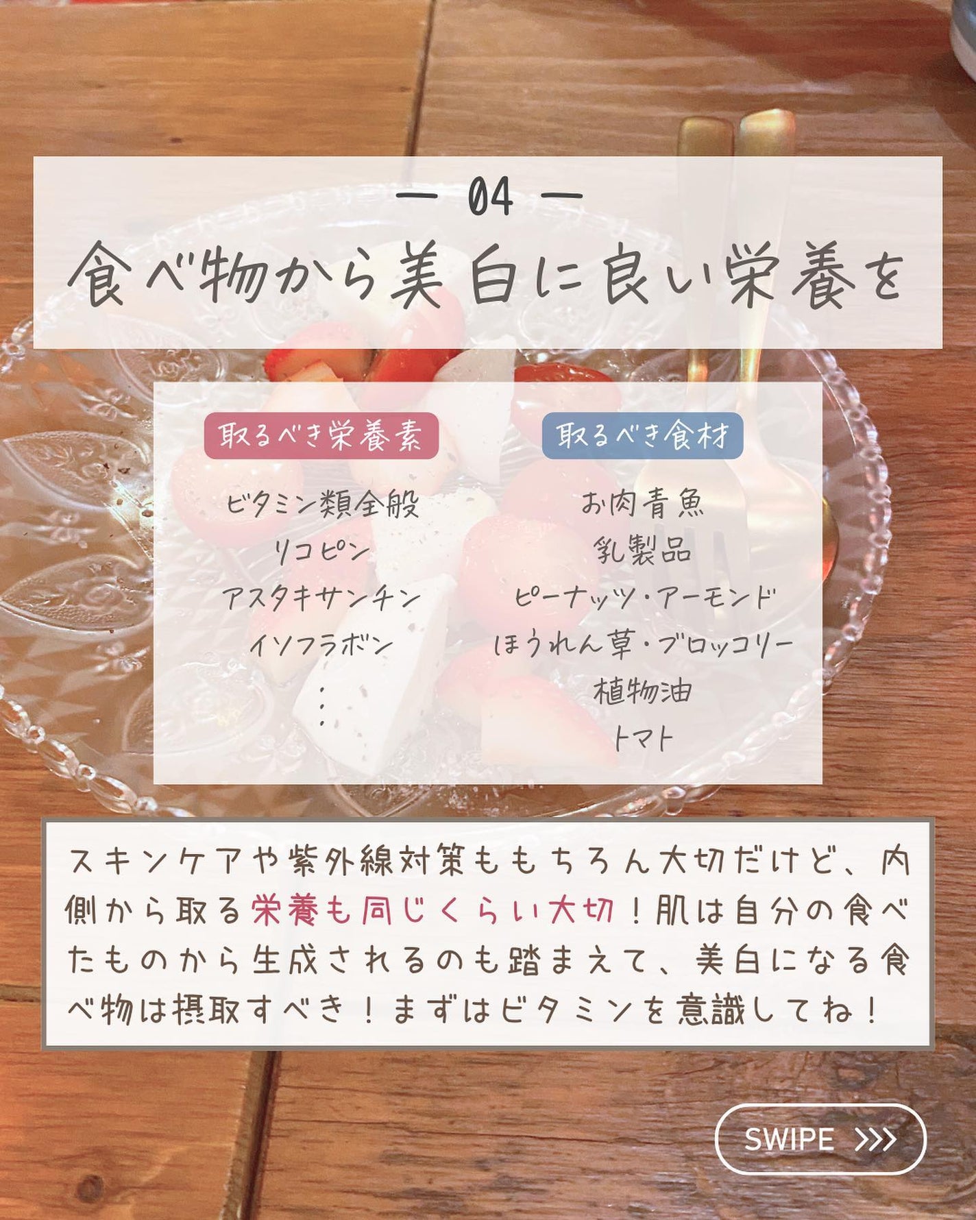 らな ♡ 韓国スキンケア / 韓国コスメ on LIPS 「【もっと早く知りたかった!これ肌白くなる🇰🇷🫧】今日はこれや..」(6枚目)