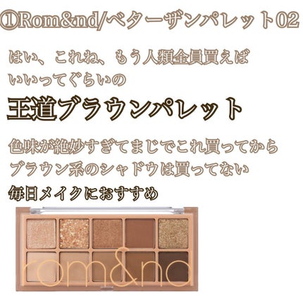 グラムチェンジマルチパレット/A.BLACK/マルチパレットを使ったクチコミ(2枚目)