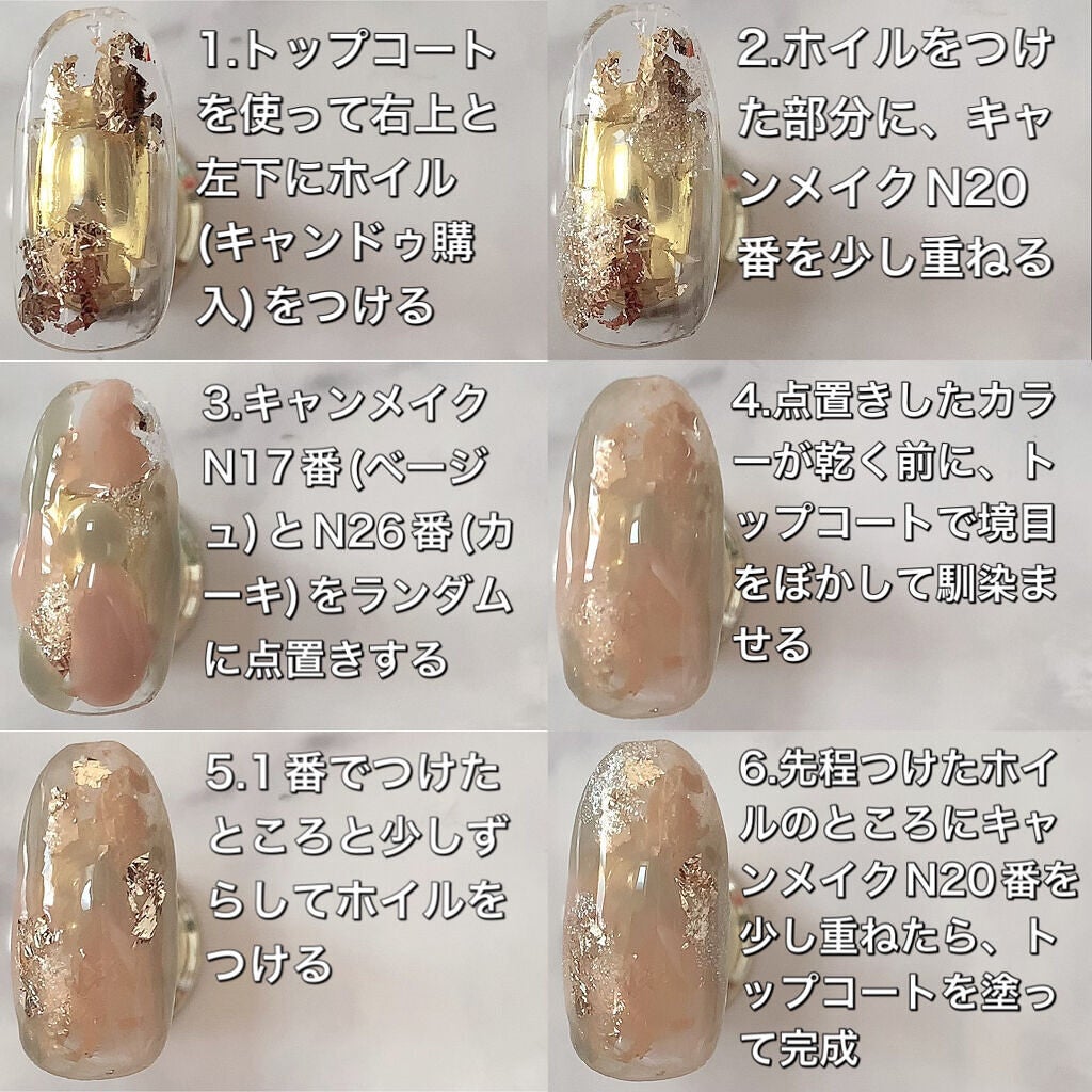 カラフルネイルズ/キャンメイク/マニキュアを使ったクチコミ(4枚目)