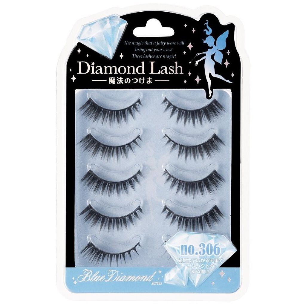 ブルーダイヤモンドシリーズ no.306