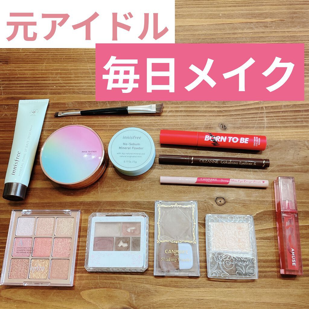 パールグロウハイライト/CEZANNE/パウダーハイライトを使ったクチコミ（2枚目）