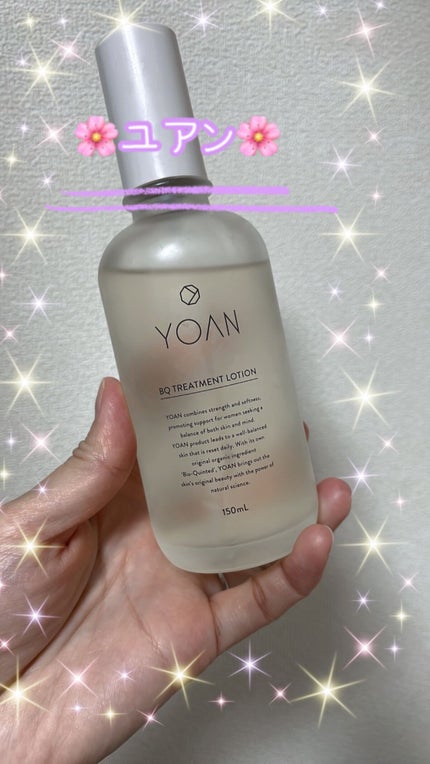 BQ トリートメントローション/YOAN/化粧水を使ったクチコミ(1枚目)