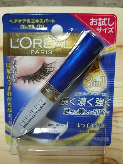 ラッシュ セラム/ロレアル パリ/まつげ美容液を使ったクチコミ(1枚目)