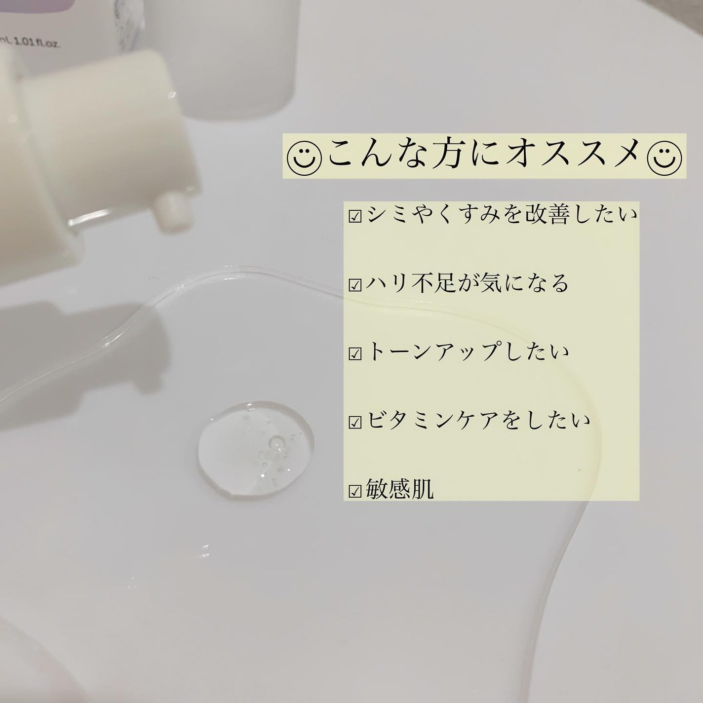 フレッシュリージュースドビタミンチャージングセラム(30ml)/Klairs/美容液を使ったクチコミ(3枚目)