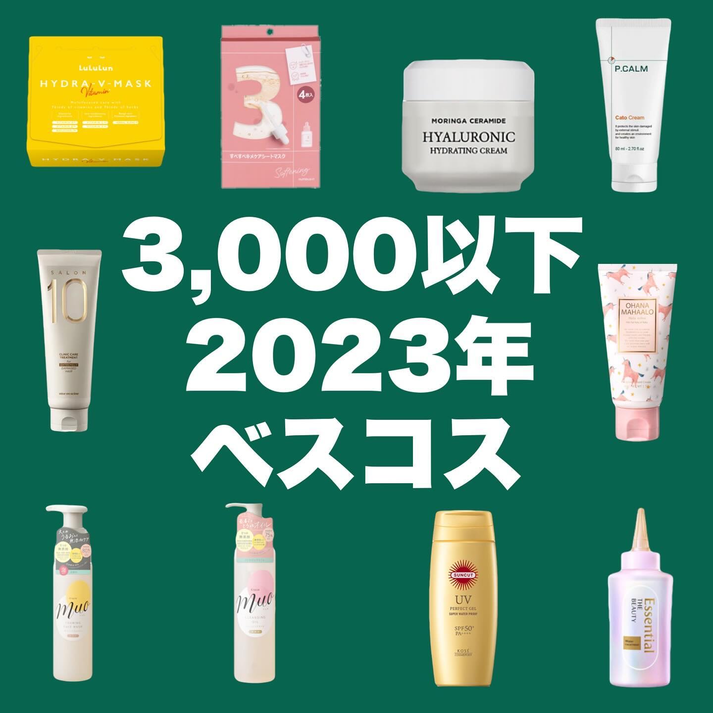 サンカットR パーフェクトUV ジェル/サンカット®/日焼け止めジェルを使ったクチコミ（1枚目）