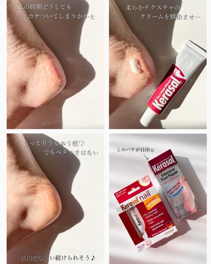 ケラサル ネイル爪栄養剤/Kerasal/ネイルオイル・トリートメントを使ったクチコミ(4枚目)