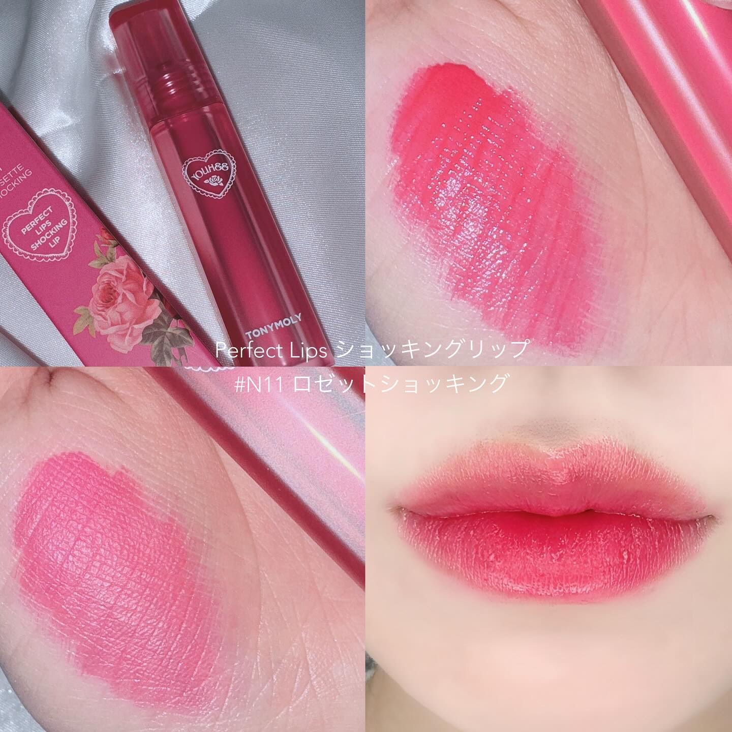 ゲットイットティントグレーズバーム/TONYMOLY/リップティントを使ったクチコミ（2枚目）