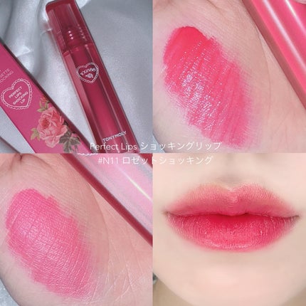 ゲットイットティントグレーズバーム/TONYMOLY/リップティントを使ったクチコミ(2枚目)