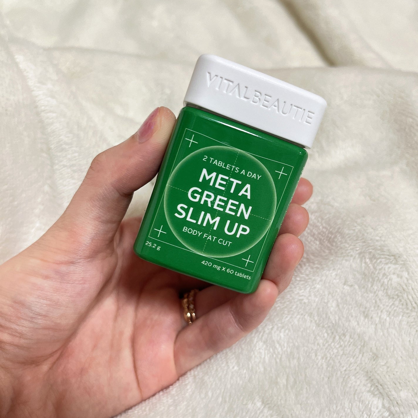 メタグリーンスリムアップ/VITALBEAUTIE/ボディサプリメントを使ったクチコミ(3枚目)