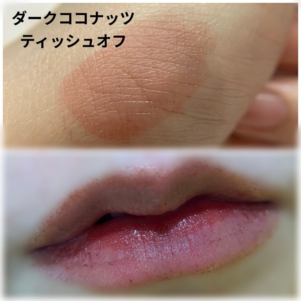 ジューシーラスティングティント/rom&nd/リップティントを使ったクチコミ(7枚目)