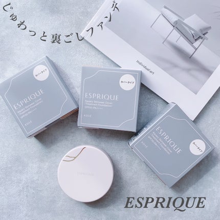 アクアリー スキンウェア カバー/ESPRIQUE/クッションファンデーションを使ったクチコミ(1枚目)
