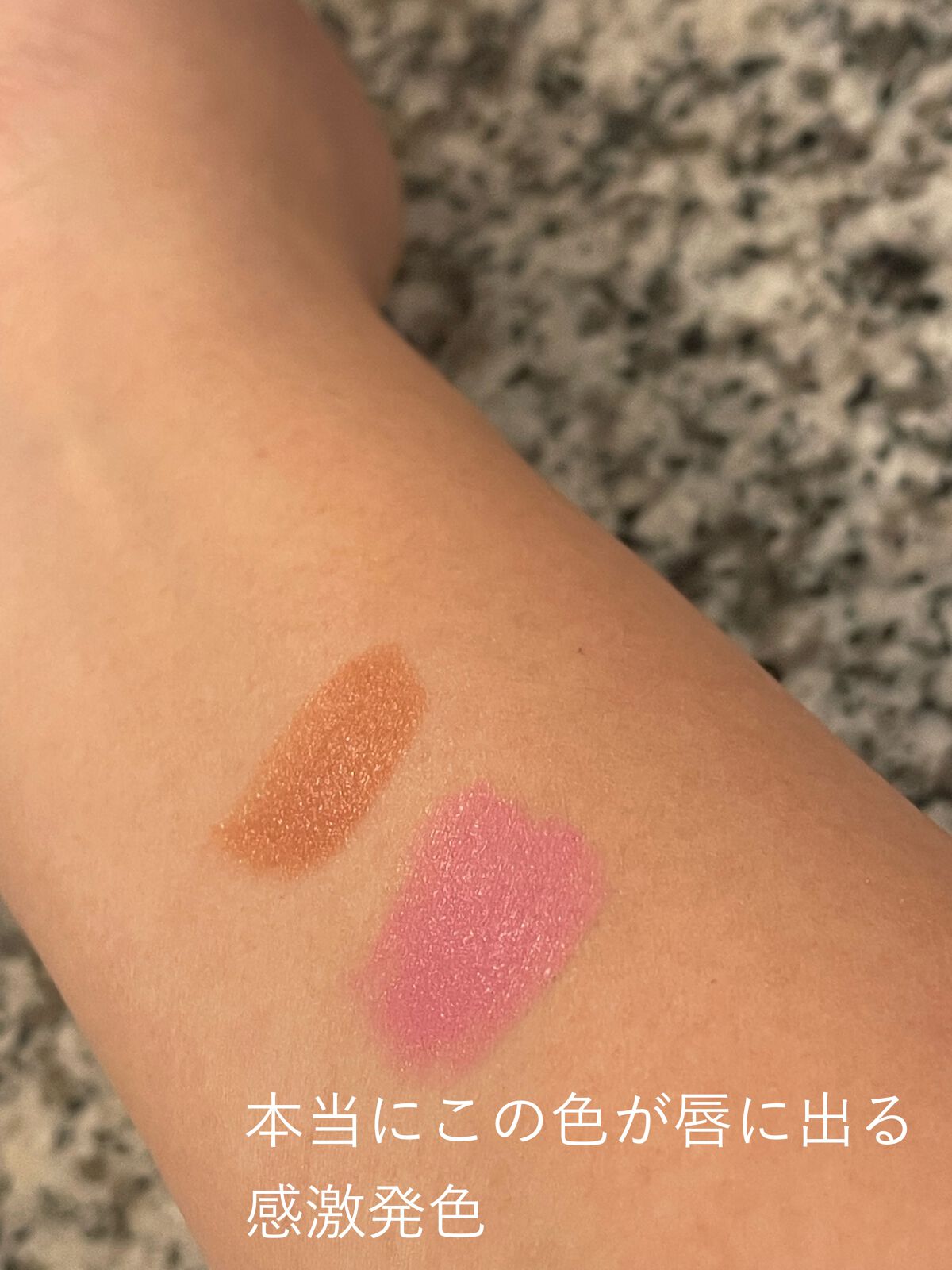 テクノサテン ジェル リップスティック 403	Augmented Nude/SHISEIDO/口紅を使ったクチコミ（3枚目）