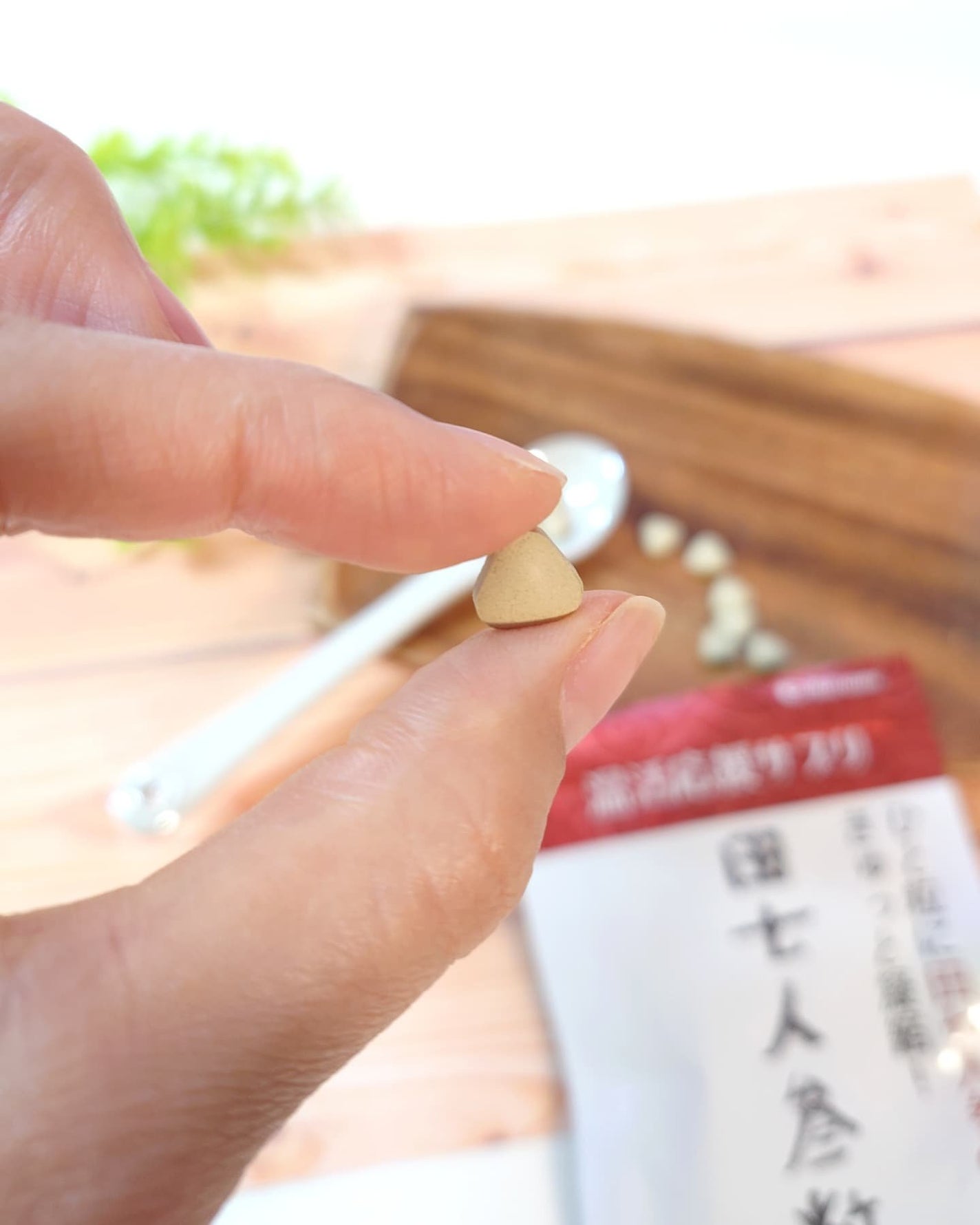 田七人参粒/松浦薬業/健康サプリメントを使ったクチコミ(3枚目)