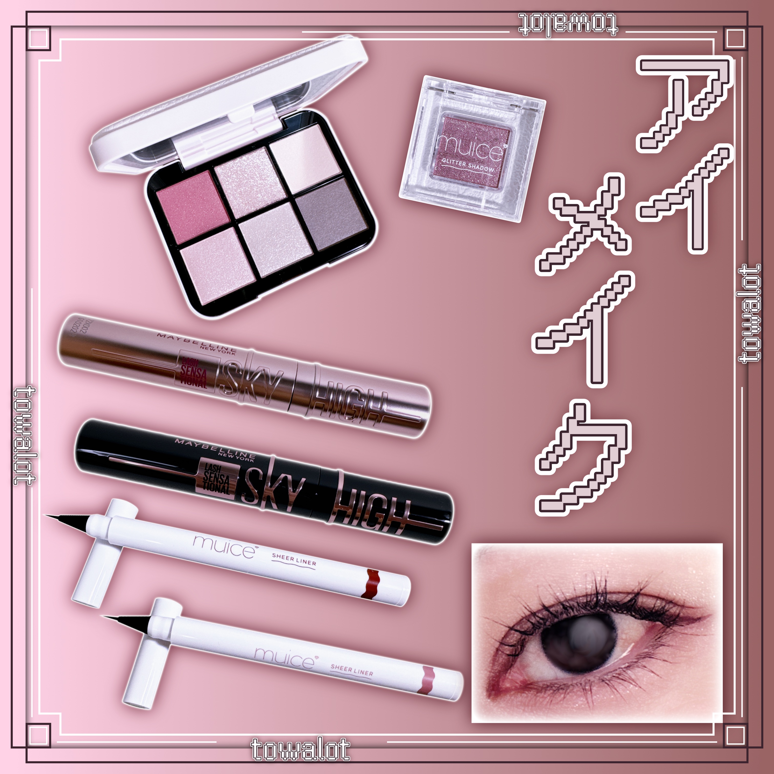 うるみオンアイズ/muice/単色アイシャドウを使ったクチコミ（1枚目）