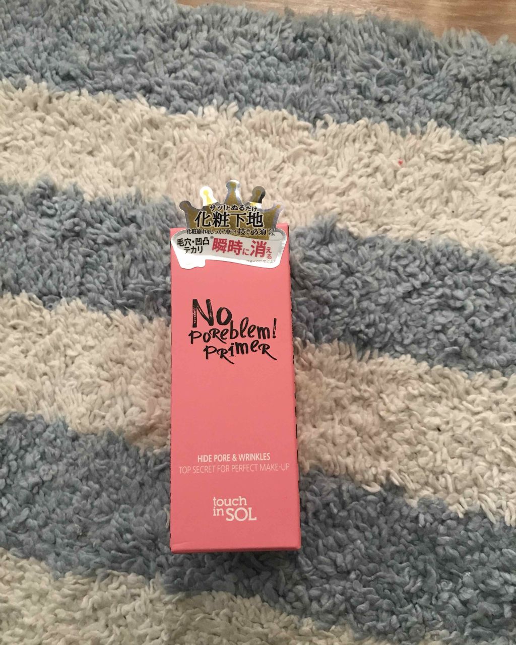 AT アイブロウ コート/Art Collection/アイブロウコートを使ったクチコミ(1枚目)