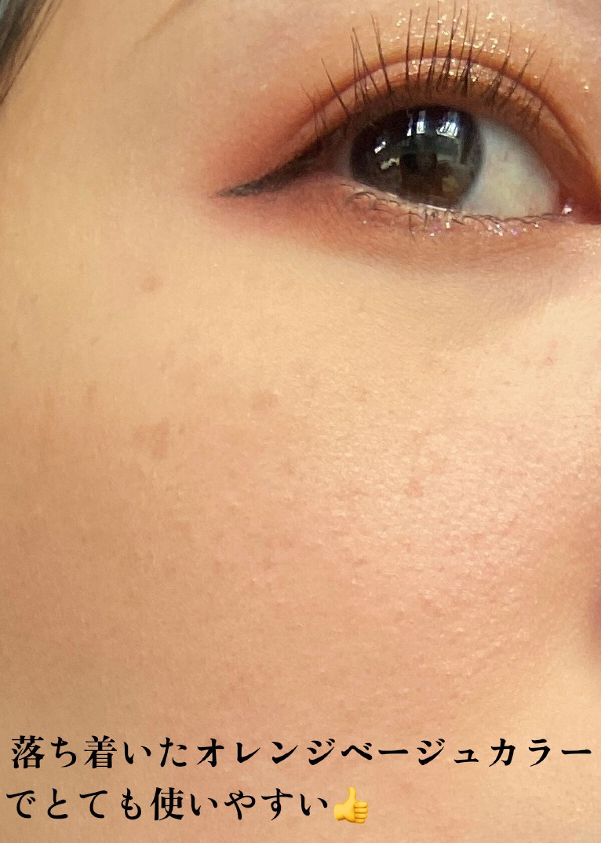 スマイルアップチークスN/コフレドール/パウダーチークを使ったクチコミ（2枚目）